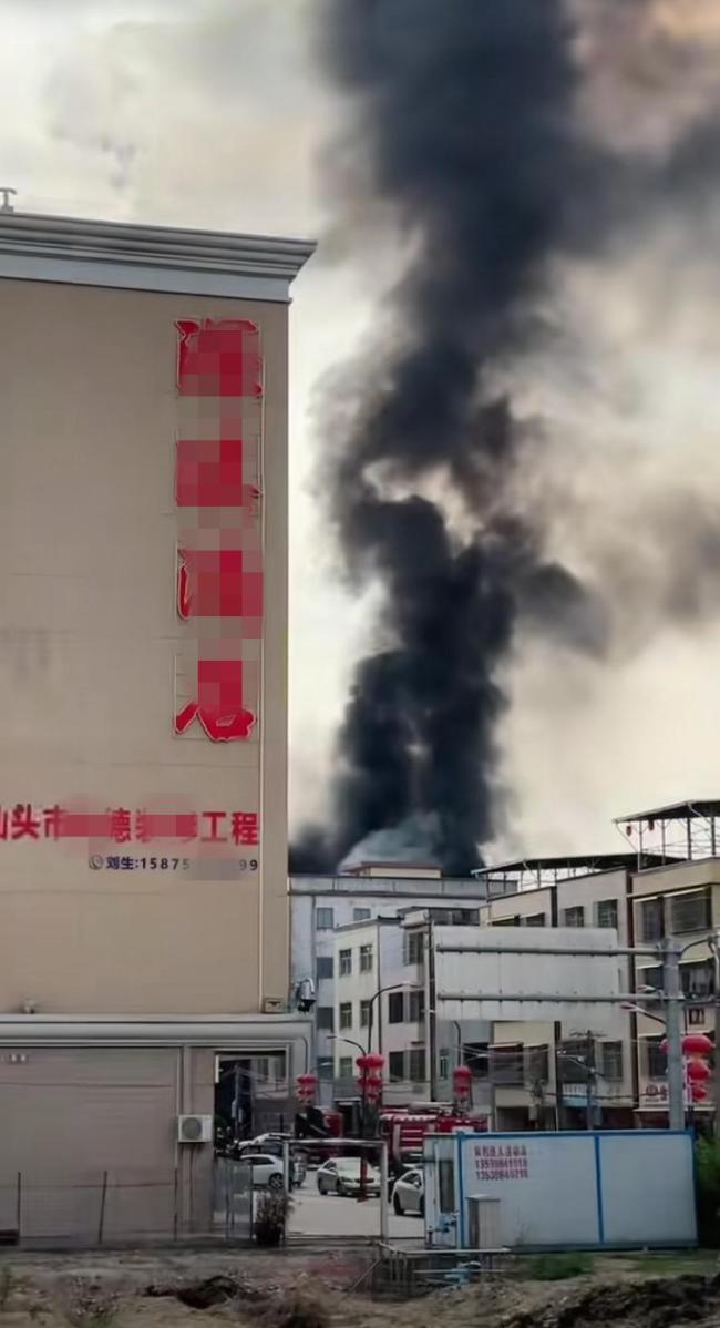 12人因大火遇難次日 汕頭再發(fā)生火災(zāi) 無傷亡已撲滅