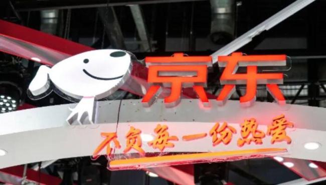 劉強(qiáng)東砸35億港元在香港買樓