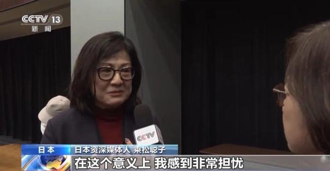 日本资深媒体人：高市应道歉并下台 挑战中日关系基础