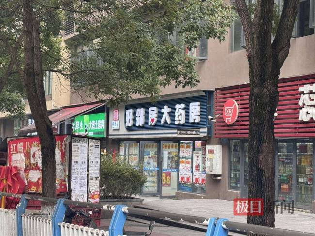 4城10多家藥店僅1家在售無汞體溫計 市場反應(yīng)冷淡