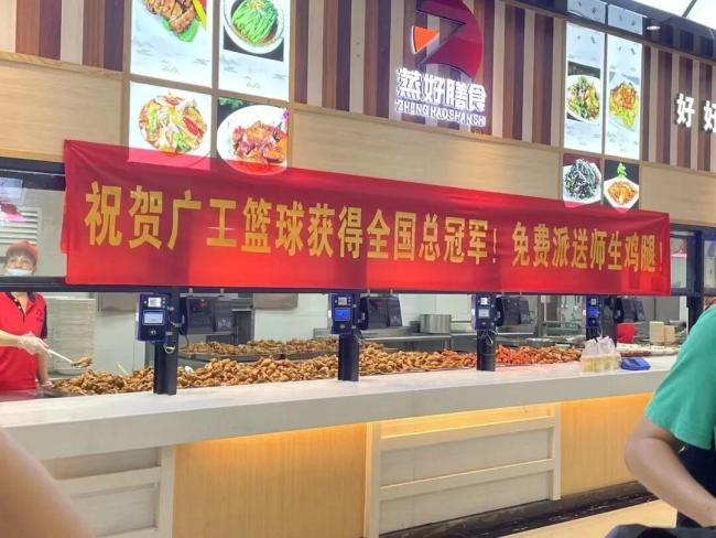 啥大學(xué)？16萬斤水果6萬份牛排免費(fèi)吃 高校投喂學(xué)子不停歇