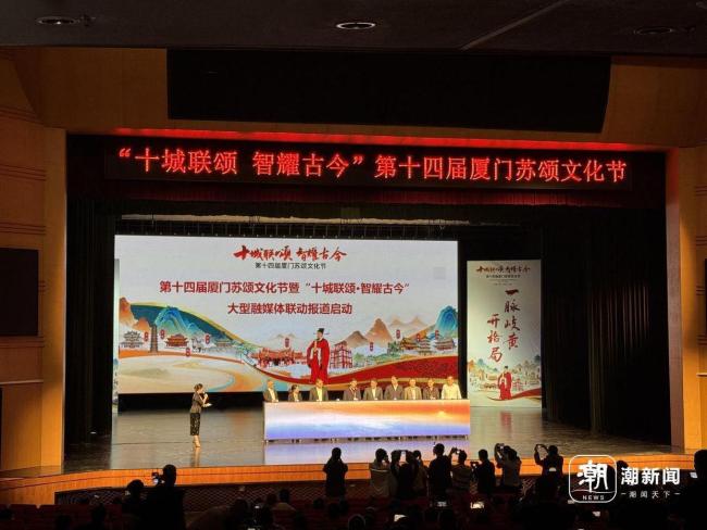 北宋“最強理工男”當過“杭州市長” 科學巨匠的智慧足跡