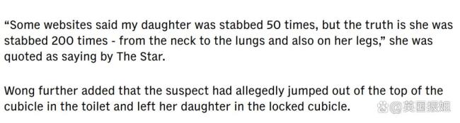 马来西亚男孩残忍杀害女同学 全国性悲剧引发关注