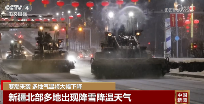 各地积极应对寒潮天气 多点发力保通保畅保供暖