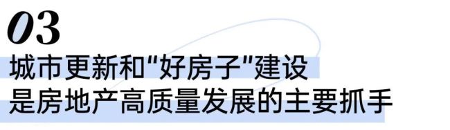 中央:著力穩(wěn)定房地產(chǎn)市場 納入新型城鎮(zhèn)化系統(tǒng)工程