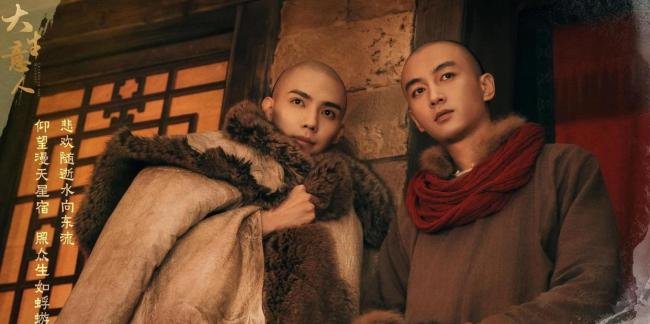 好命哥也在看大生意人 古老二逆袭成赢家