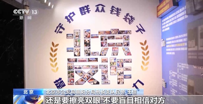 男子下载小众聊天软件被骗42万元