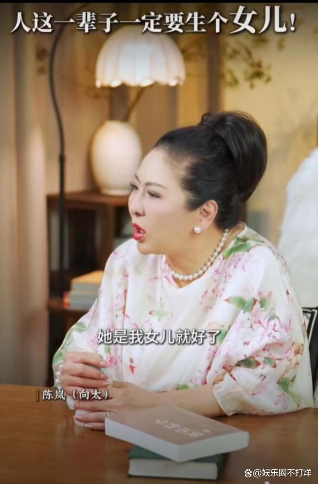 向太一提郭碧婷两眼就放光 婆媳关连成典范