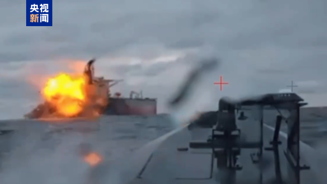 乌在黑海海域击沉一艘俄“影子舰队”油轮
