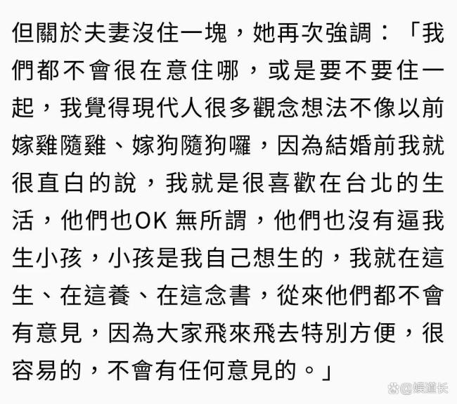 郭碧婷回话和向太越长越像 婆媳联系协调引热议