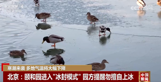 各地積極應(yīng)對寒潮天氣 多點(diǎn)發(fā)力保通保暢保供暖