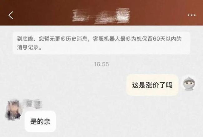 水銀體溫計(jì)價(jià)格暴漲 多家店鋪售罄 市場搶購潮再現(xiàn)