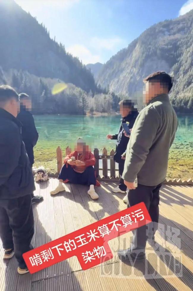 男子在九寨溝景區(qū)扔玉米棒被游客指責