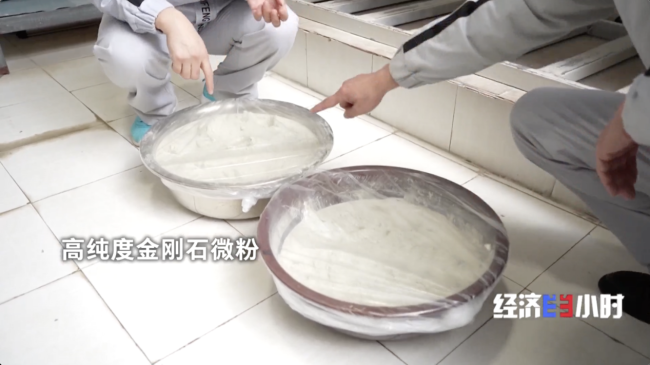 年产1200万克拉培育钻石 中国小城闪耀全球