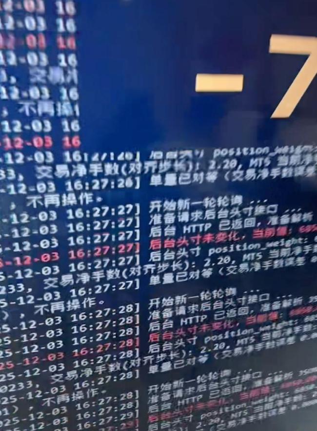 杠桿超百倍、交易轉(zhuǎn)入地下，水貝黃金賭局“變臉”重來 新玩家涌入高風(fēng)險(xiǎn)市場