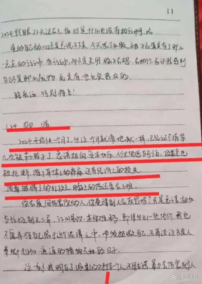 女護(hù)士被男友割喉殺害，關(guān)鍵證據(jù)曝光！家暴悲劇再引關(guān)注