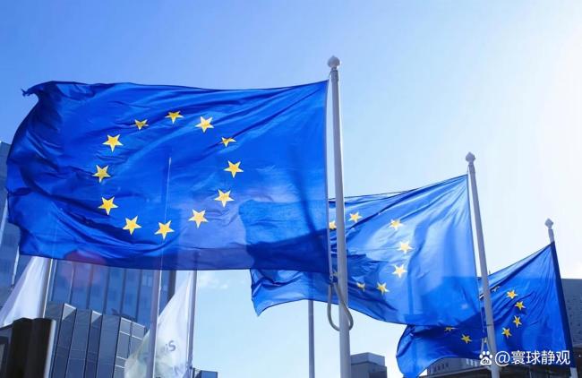 美國靠不住 歐洲還能靠誰 歐洲自救之路艱難前行