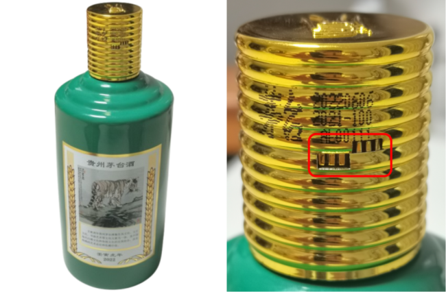 茅台打假办鉴酒遭遇翻车事件,权威鉴定何去何从?