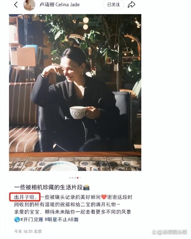 40岁卢靖姗庆祝出月子，晒素颜健身照好意思出新高度，腰腹部无赘肉身形优好意思