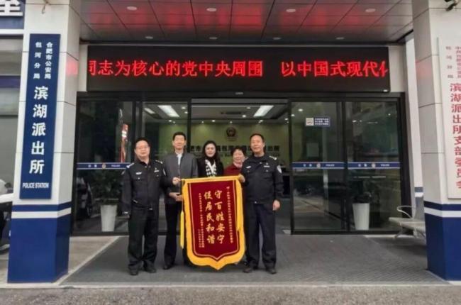 因疲憊身影走紅民警林軍去世 社區(qū)失去了一位守護(hù)者