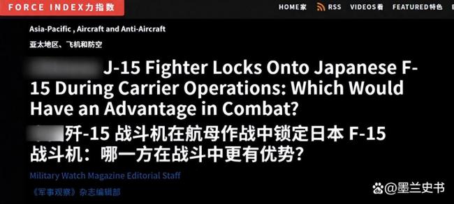 如何看待美媒稱中日空戰(zhàn)中方將占優(yōu) 代差優(yōu)勢(shì)明顯