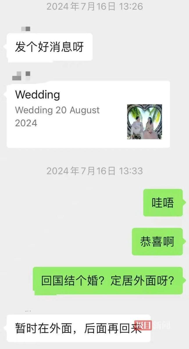 31歲女博士德國遇害 悲劇震驚網(wǎng)絡