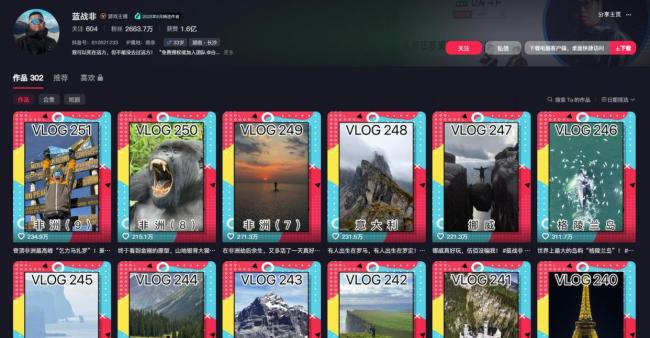 大反轉(zhuǎn)！千萬網(wǎng)紅藍(lán)戰(zhàn)非遭綁架后續(xù)：被劫108萬，綁匪已自首？網(wǎng)絡(luò)熱議不斷