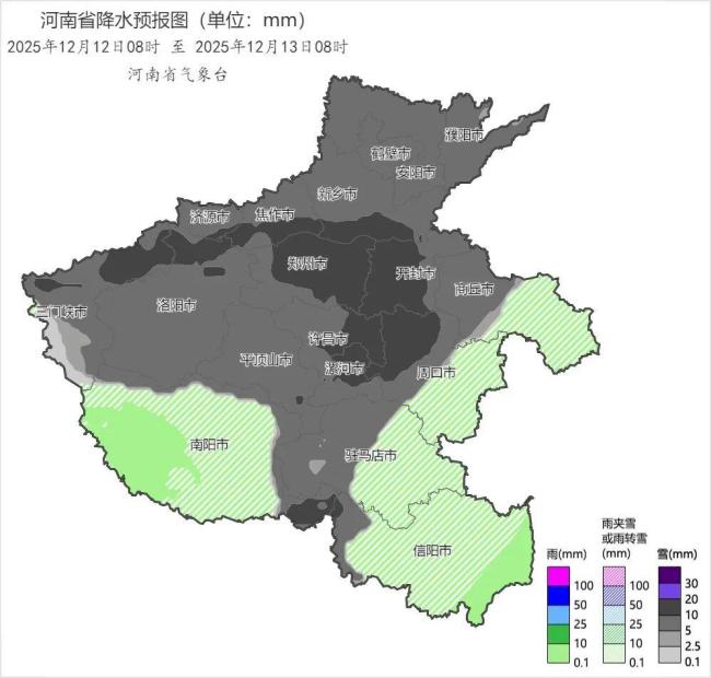 河南迎今冬最強(qiáng)降雪 冷暖空氣恰到好處