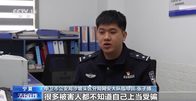 警方起底直播间“推流”骗局 新手主播成目标