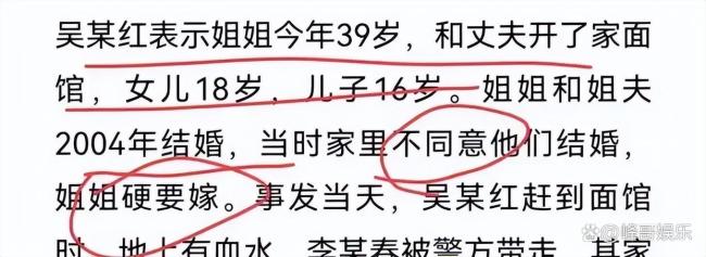 灌面湯殺妻案母親稱外孫曾為父求情 家庭悲劇背后的隱忍與恐懼
