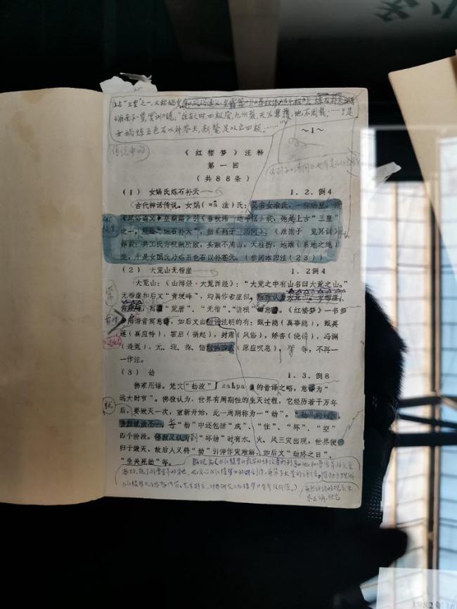 說紅樓夢悼明之作是看低了曹雪芹 超越朝代的深邃思考