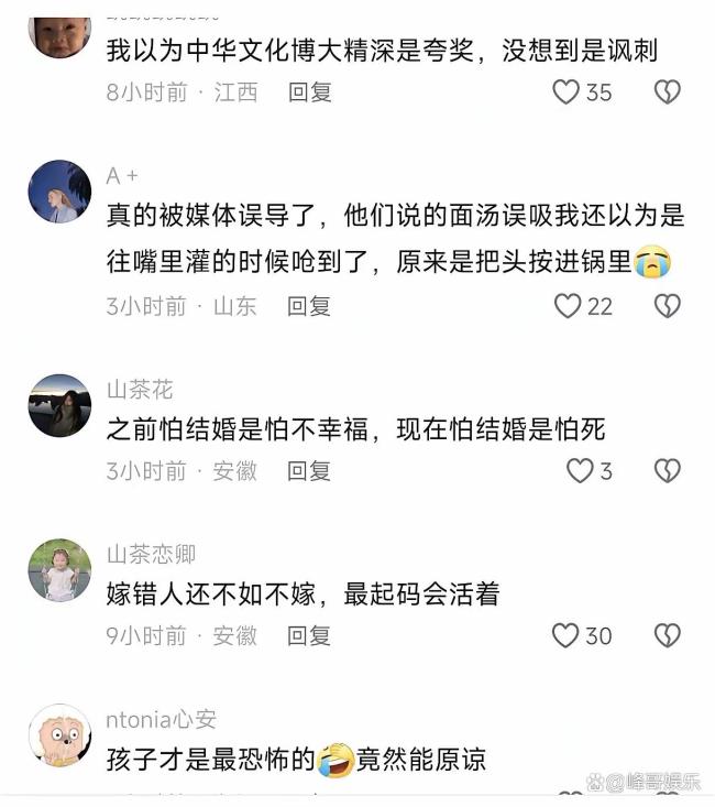 灌面湯殺妻案母親稱外孫曾為父求情 家庭悲劇背后的隱忍與恐懼