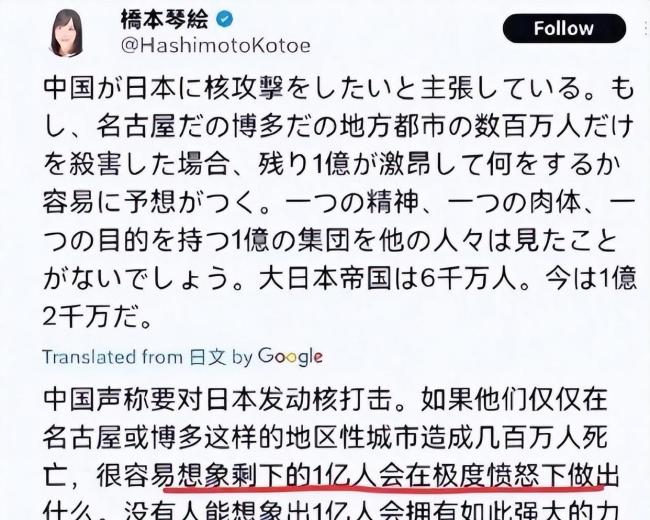 专家:白宫表态打破高市早苗幻想 美日角力台海局势