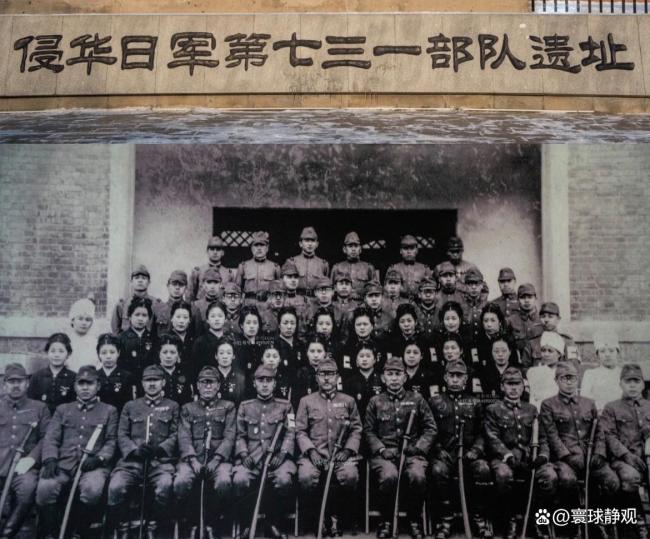 日本學(xué)者：日政府應(yīng)正視731部隊(duì)暴行 正視歷史是和解的前提