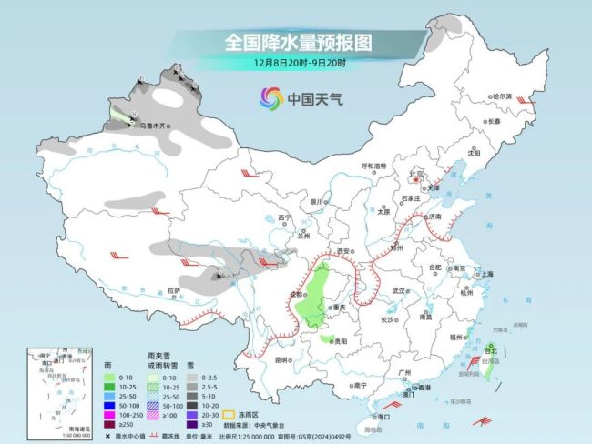直擊華北黃淮入冬最強雨雪現(xiàn)場 寒潮南下創(chuàng)低溫記錄