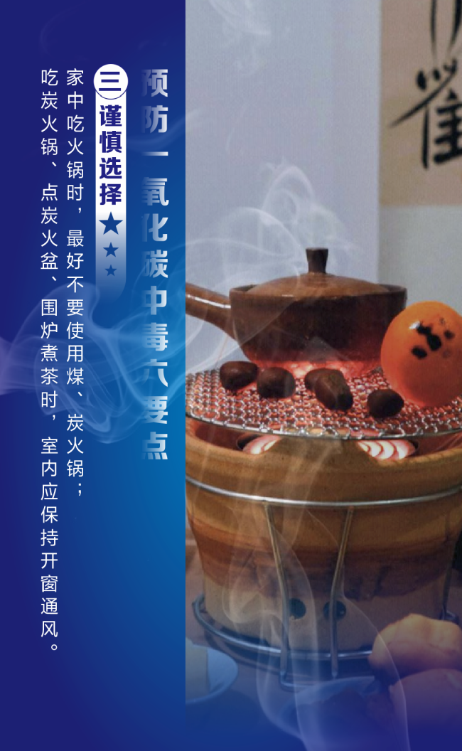 員工“踢了一腳” 救了老板！冬季警惕“它”