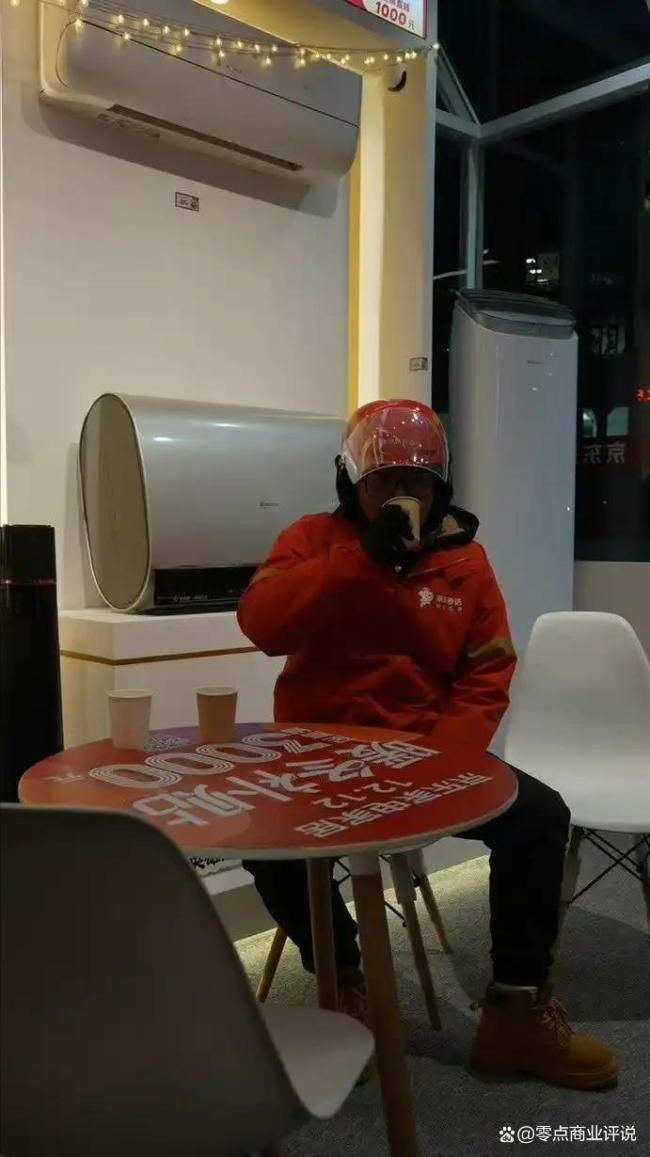 中央定調(diào)！“國補”明年繼續(xù)發(fā)，你的錢袋子有保障了 政策暖流激活經(jīng)濟活力