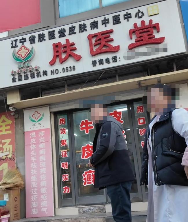 博主打假遭店主持刀驅(qū)趕，店主被行拘并罰款200元，涉事門店已查封