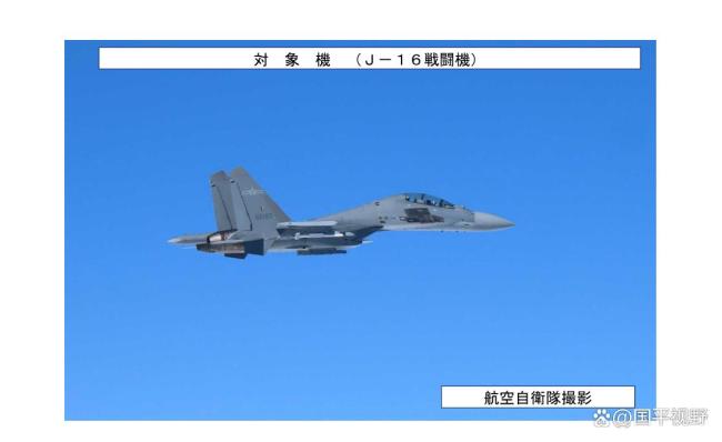 中俄战机首次巡航至日本四国岛附近 展现强大海空联动态势