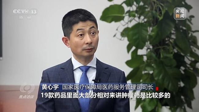 商保醫(yī)保雙目錄對用藥報銷有何影響 支持創(chuàng)新藥發(fā)展