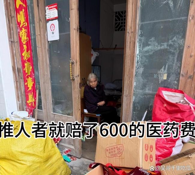 殘疾奶奶被推倒事件后續(xù) 大媽搶奪紙箱引發(fā)眾怒