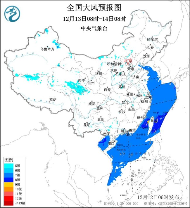 寒潮+暴雪+大風(fēng) 中央氣象臺(tái)繼續(xù)三預(yù)警齊發(fā)