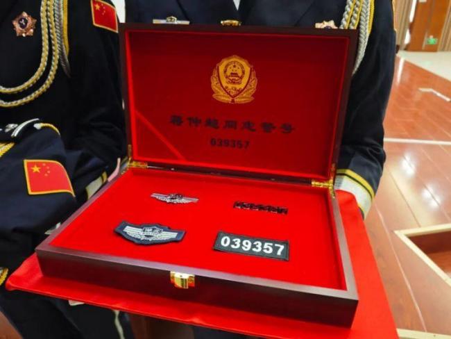 警號039357封存 致敬公安英雄 銘記英雄傳承信仰