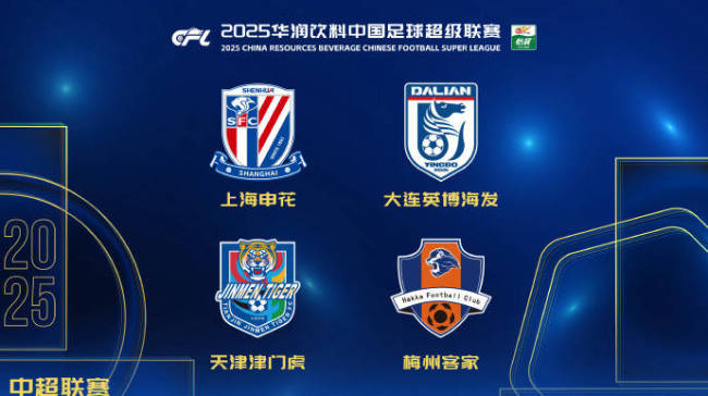 你認(rèn)為瓦科當(dāng)選中超MVP實至名歸嗎 關(guān)鍵比賽高光發(fā)揮