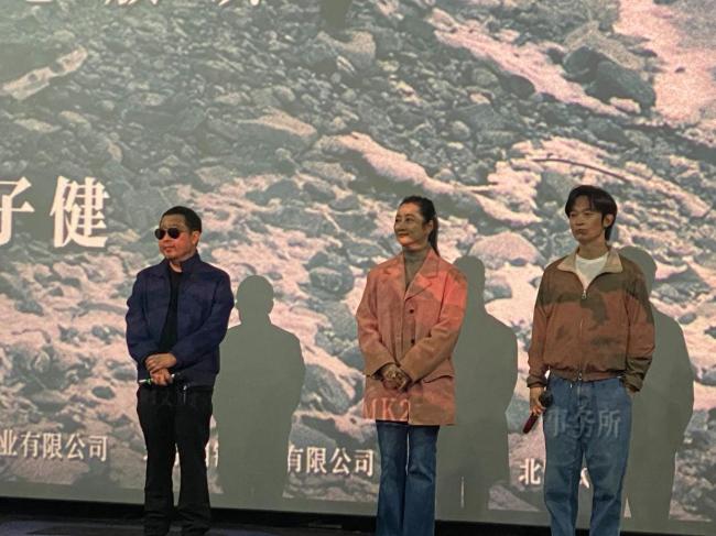 《山河故人》舉行復映北京見面會 情感共鳴跨越十年