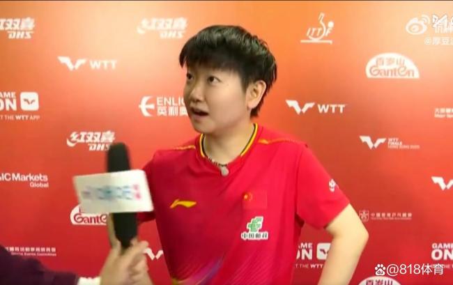 孙颖莎双线进四强:可能一日三赛先好好休息 备战密集赛程