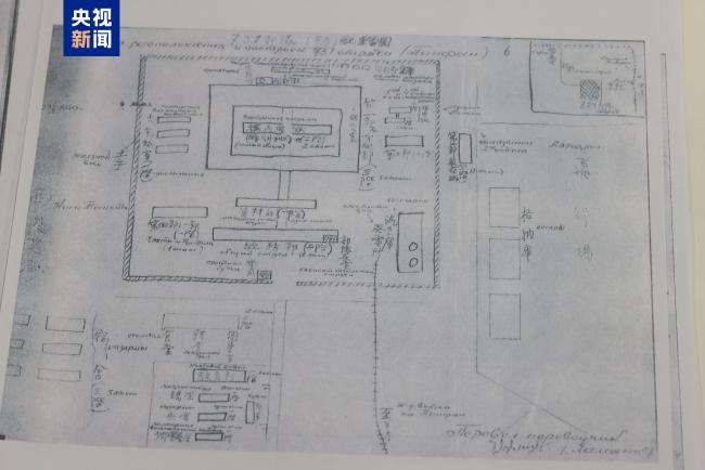 侵华日军暴行再添铁证!新一批731部队罪行档案公布