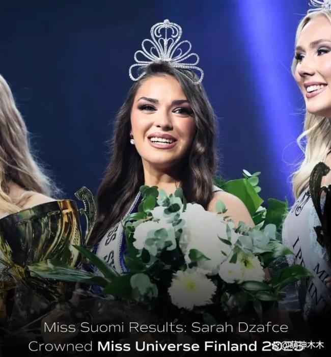 芬蘭選美小姐涉嫌歧視中國人 道歉無誠意引發(fā)持續(xù)抵制