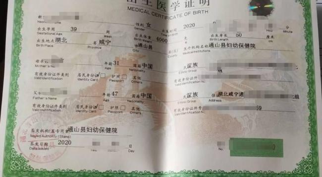 男子與女友生子后得知對(duì)方未離婚 5年后孩子落戶入學(xué)遇難題