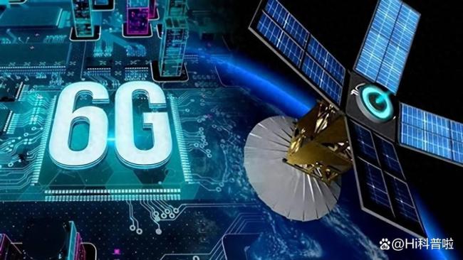 预计2030年左右启动6G商用 开启万物智联新时代